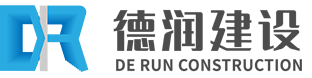 河南工程咨询
